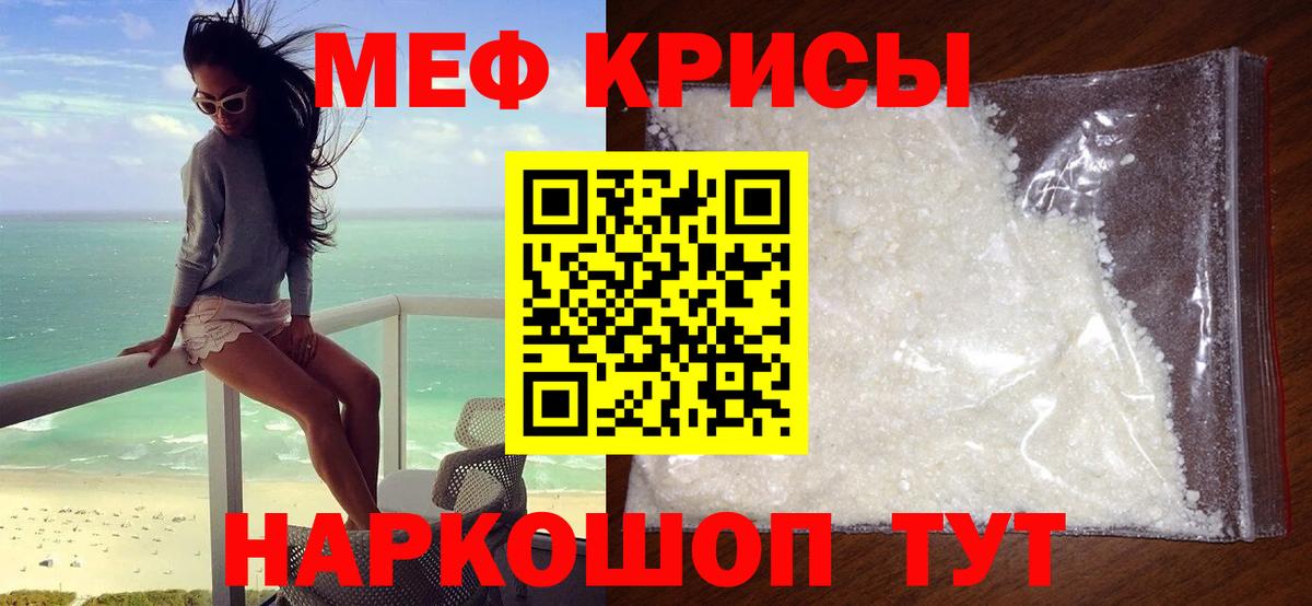 МЕФ мука Тихвин