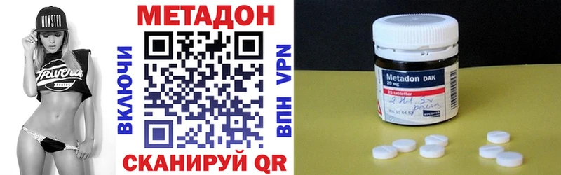 даркнет сайт  Тихвин  hydra ССЫЛКА  МЕТАДОН methadone 