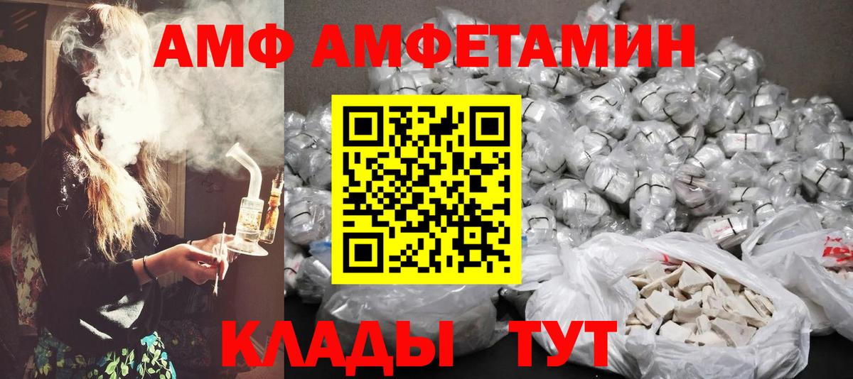 Метамфетамин Methamphetamine  Метамфетамин Methamphetamine  Метамфетамин  Тихвин  Вход с VPN 