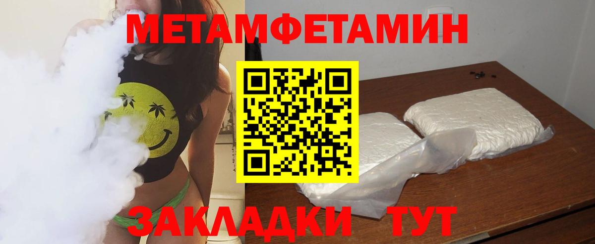Амфетамин Тихвин