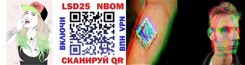 MEGA ТОР Тихвин Марки N-bome 1500мкг