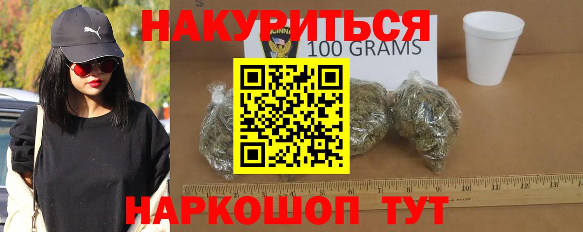 Конопля план  Вход с VPN  Тихвин  Конопля семена 